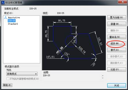 想要在CAD標注前后加點東西該怎么添加？