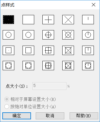 CAD中繪制點命令的操作方法