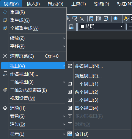 CAD雙窗口開啟或關閉的方法