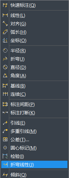 折彎標注和折彎線性標注在CAD中如何使用