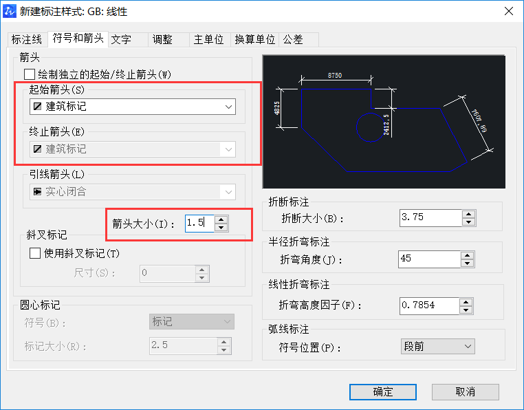 CAD設(shè)置機械及建筑國標標注樣式的方法