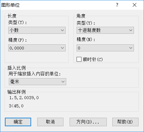 CAD中設置以米為單位的步驟