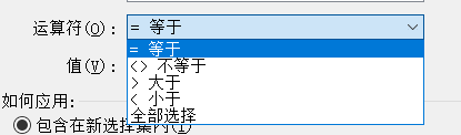 計算CAD中的圖形數量