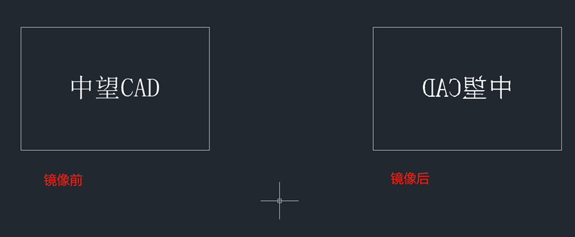 中望CAD中的鏡像命令