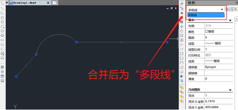 CAD合并命令的使用技巧